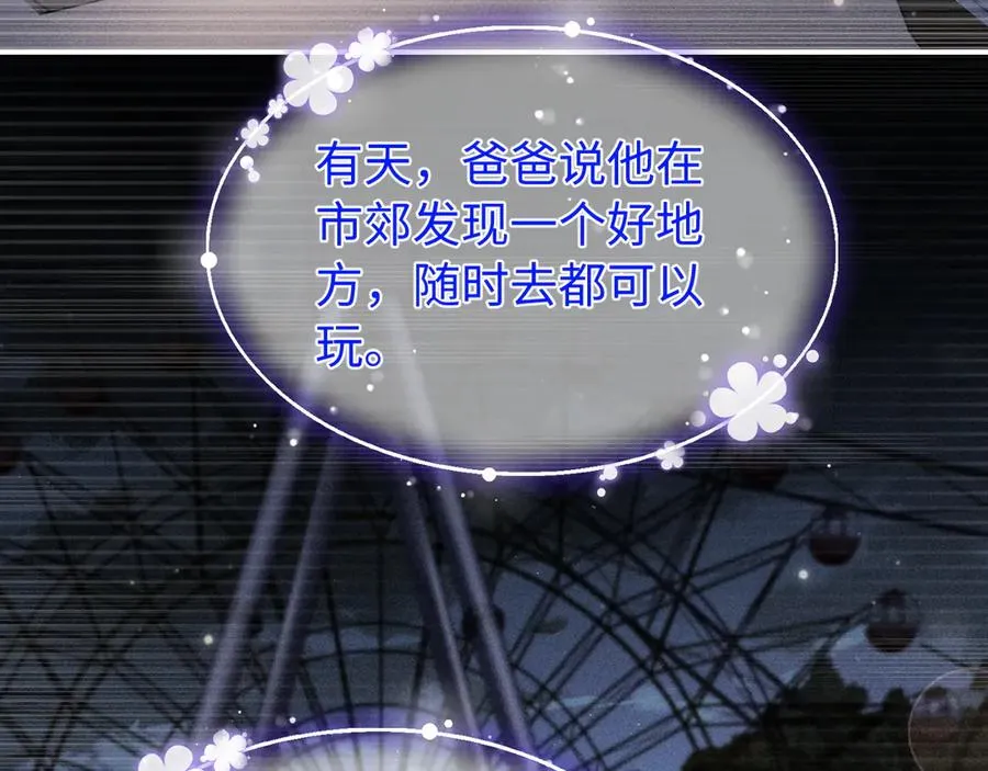 第31话 第9页