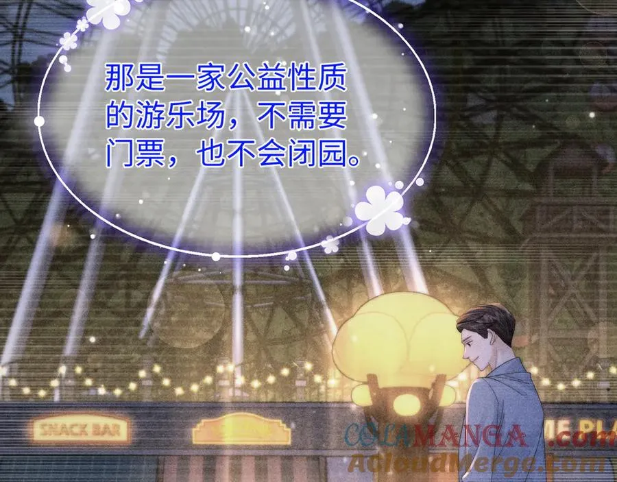 第31话 第10页