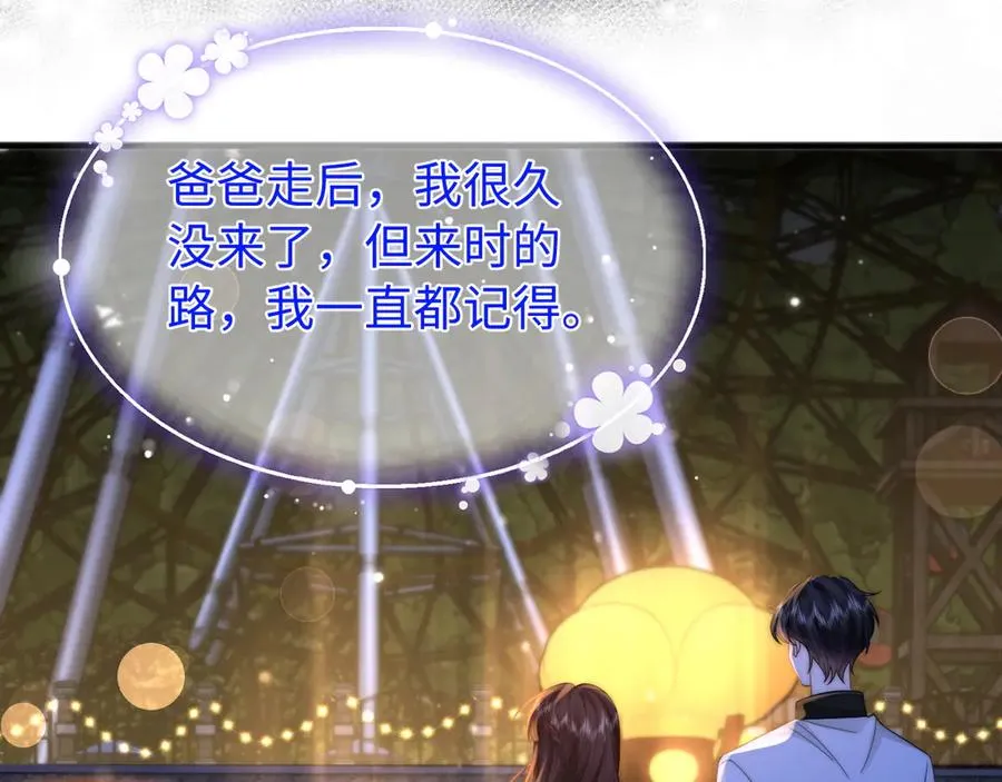 第31话 第12页
