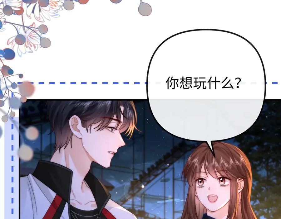 第31话 第14页