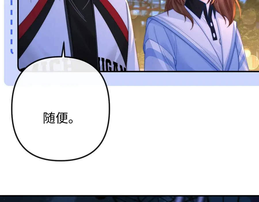 第31话 第15页