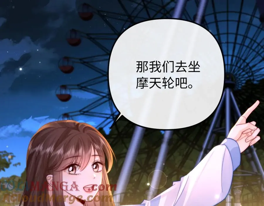 第31话 第16页