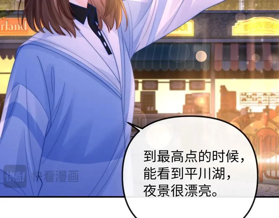 第31话 第17页