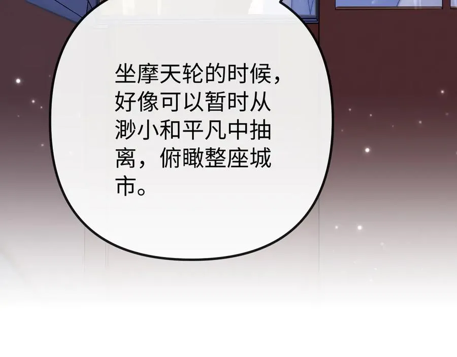 第31话 第24页