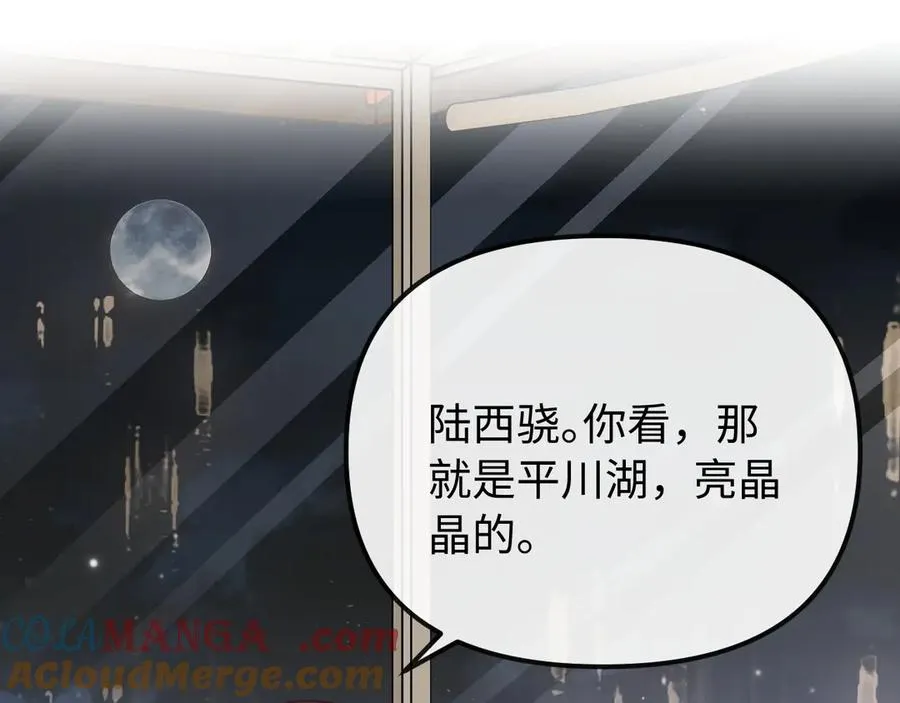 第31话 第25页