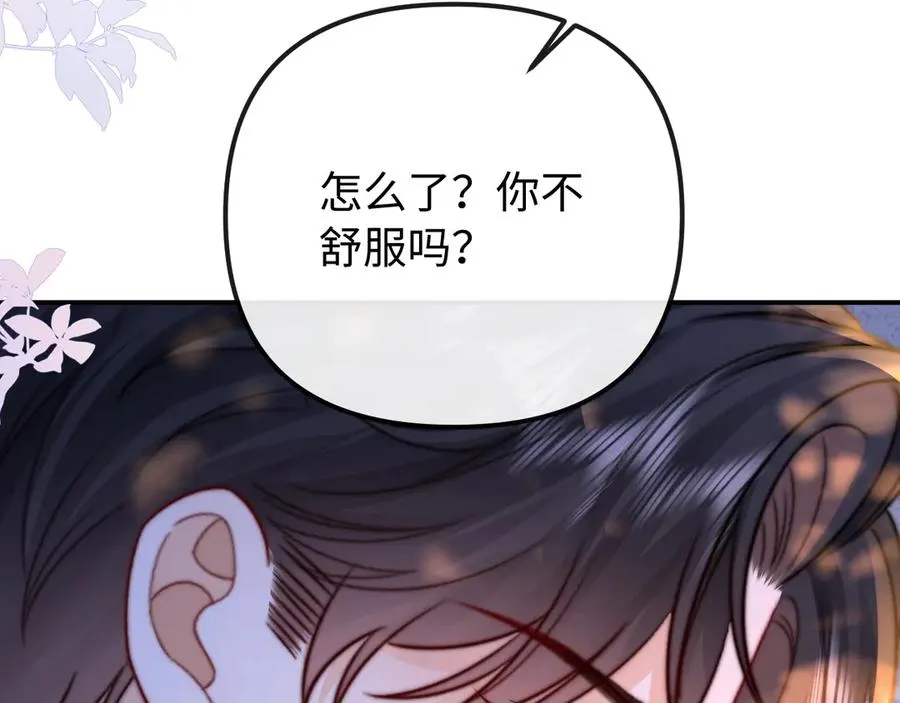第31话 第29页