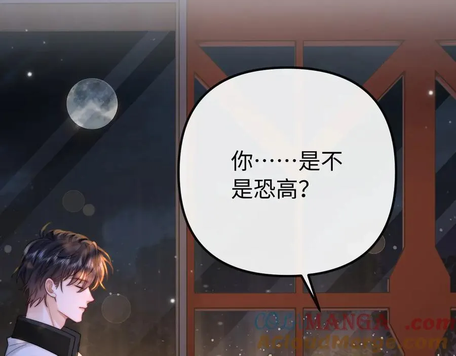 第31话 第31页
