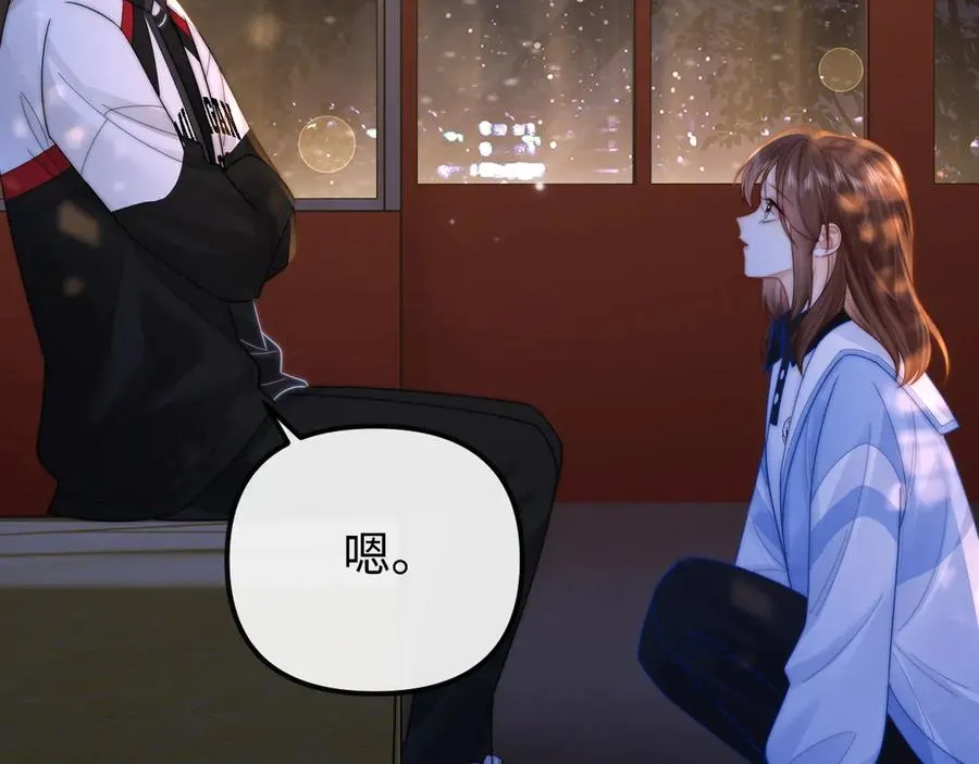 第31话 第32页