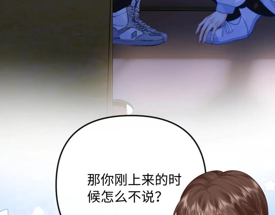 第31话 第33页