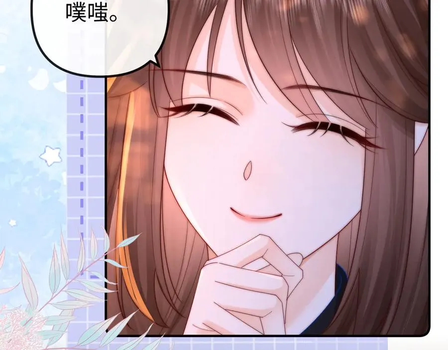 第31话 第35页