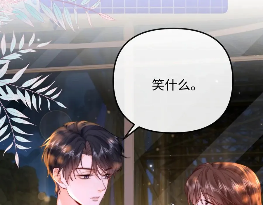 第31话 第36页