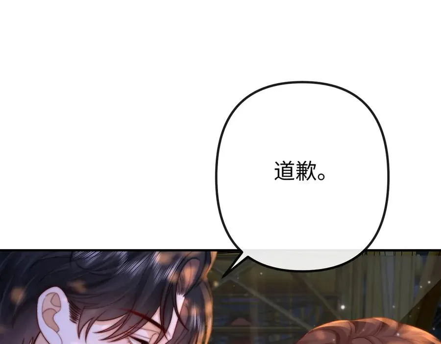 第31话 第38页