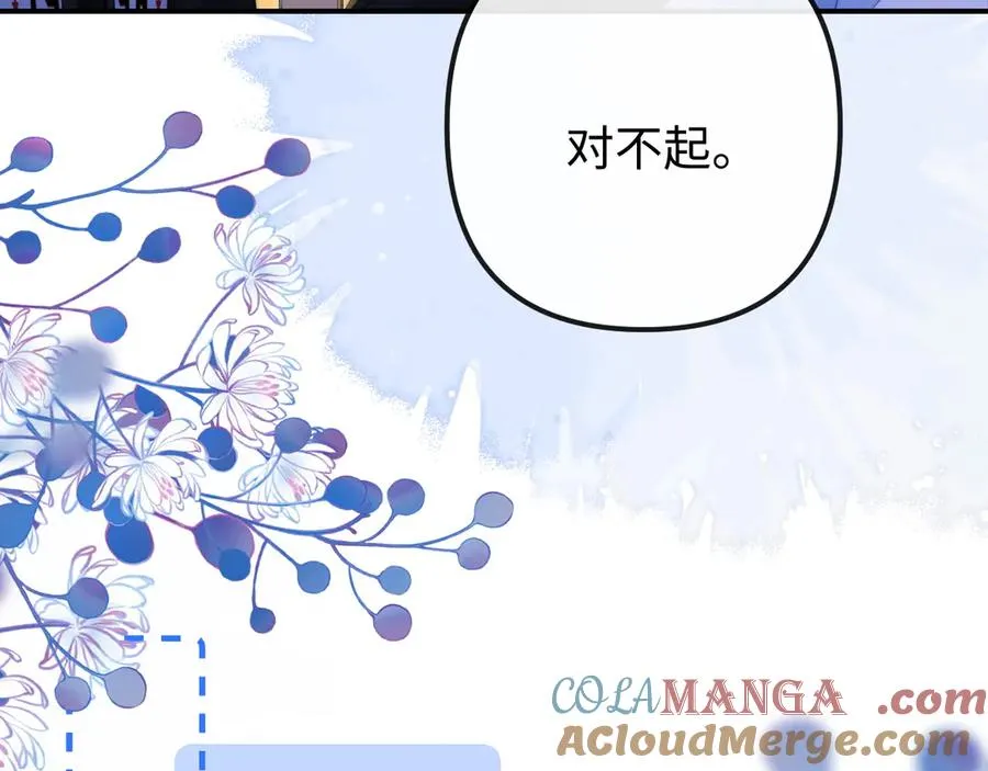 第31话 第40页