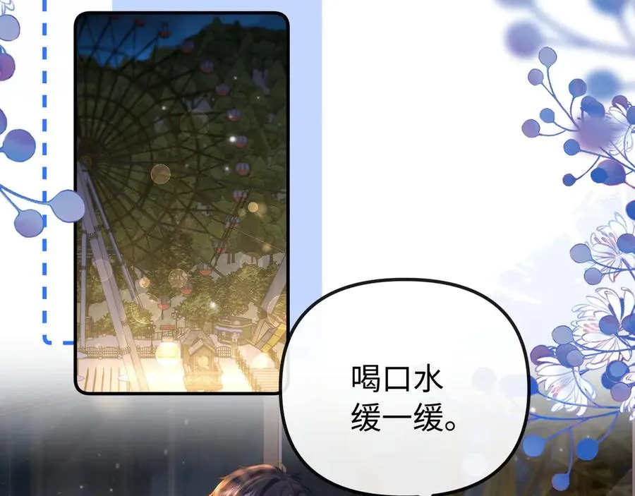 第31话 第41页