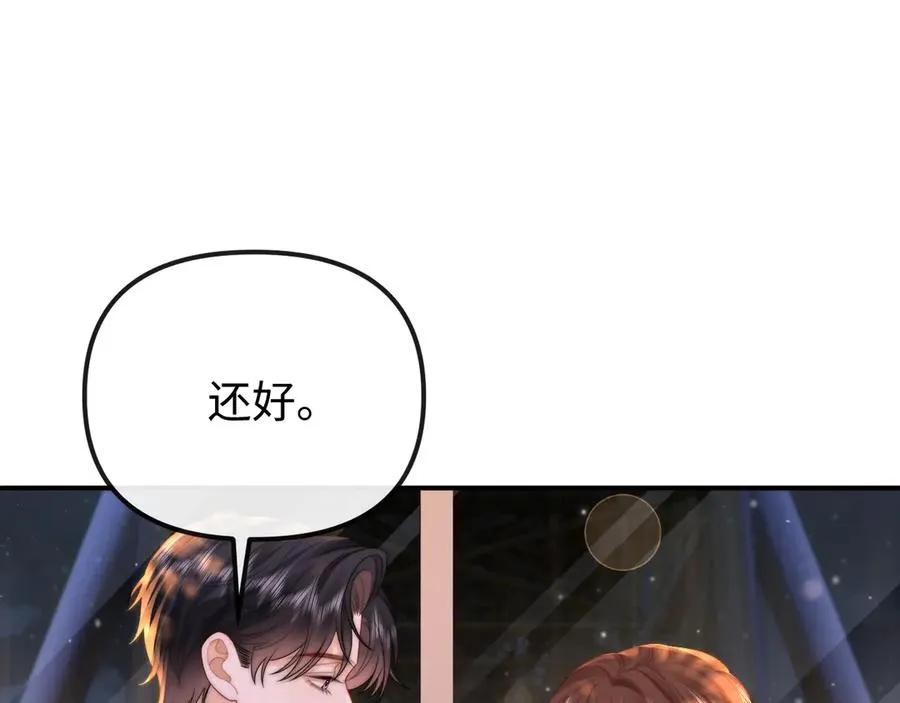 第31话 第44页