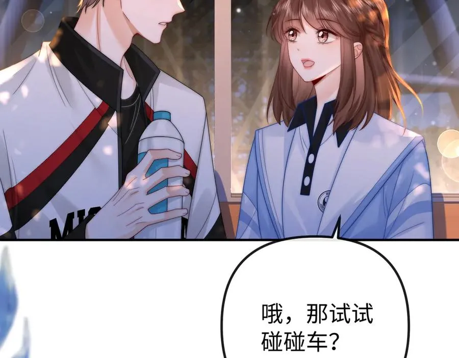 第31话 第45页