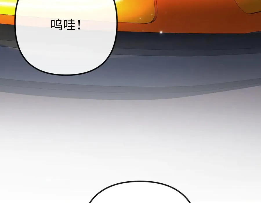第31话 第50页