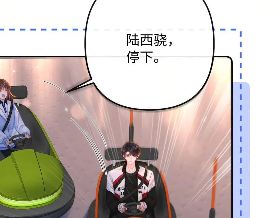 第31话 第51页