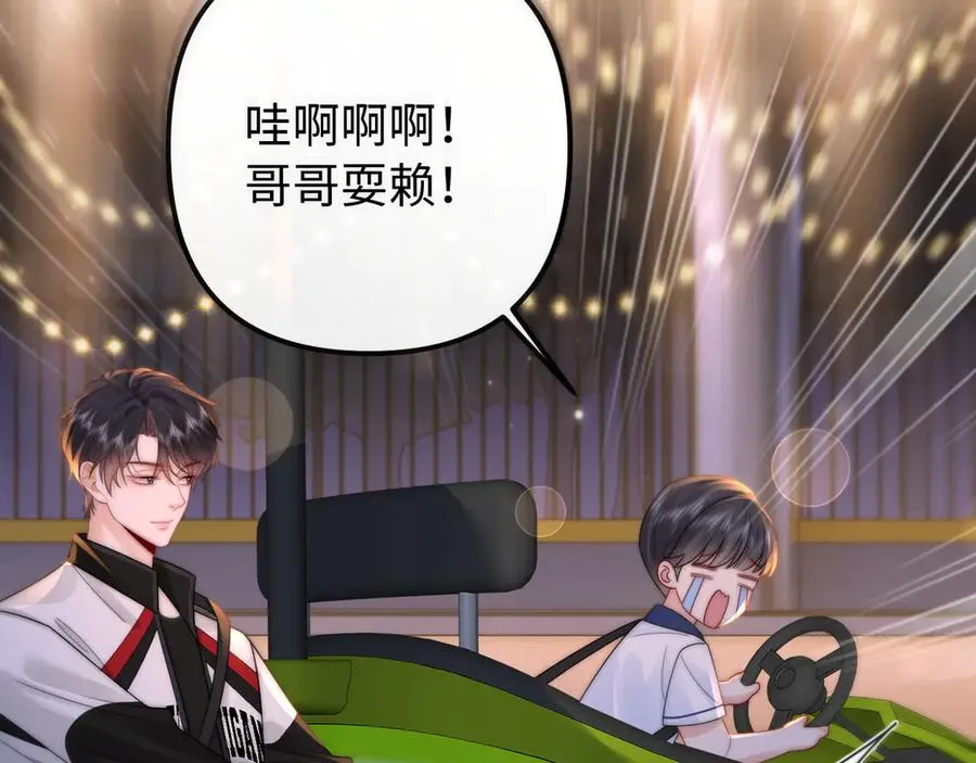 第31话 第53页