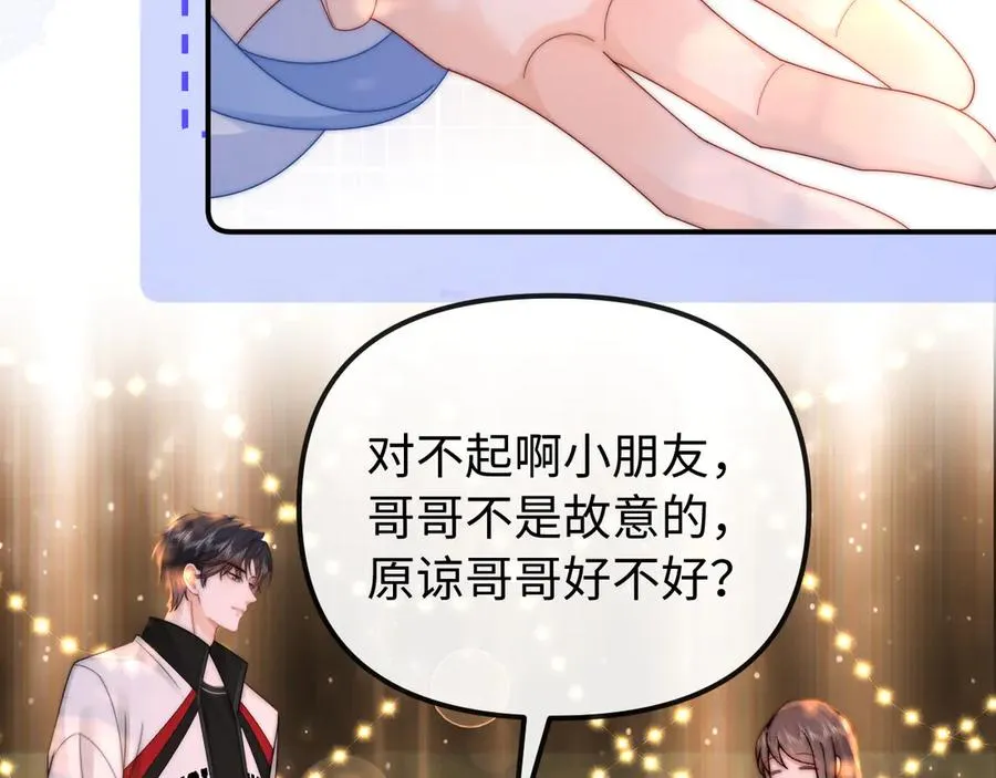 第31话 第56页