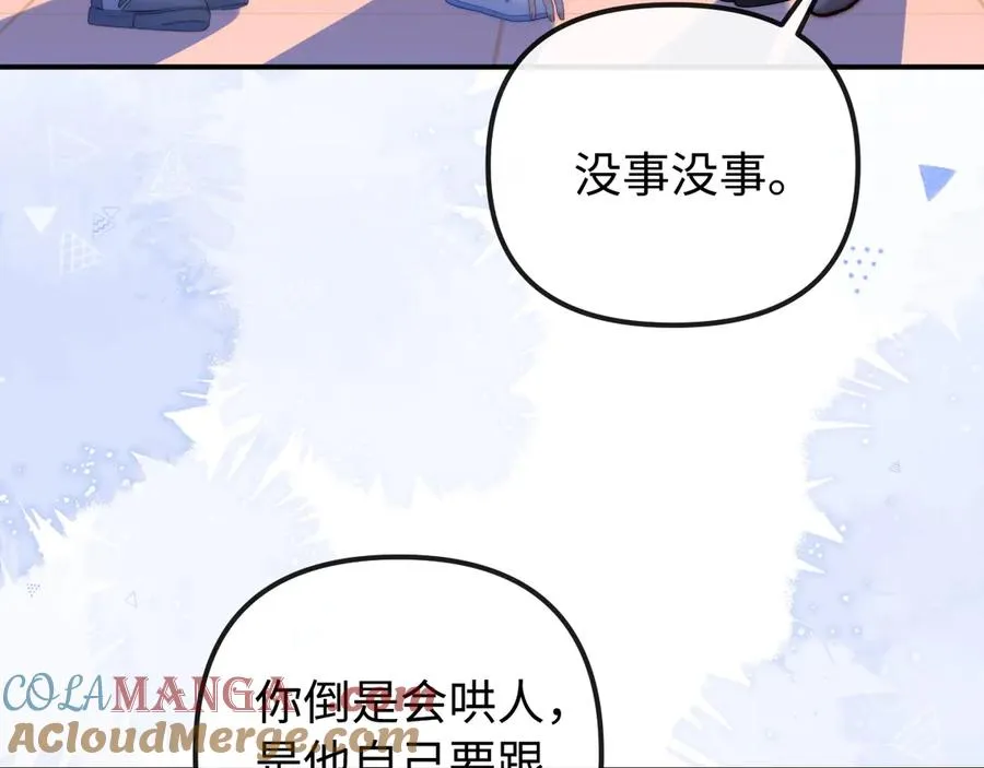第31话 第58页