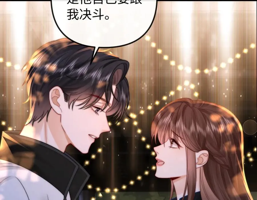 第31话 第59页