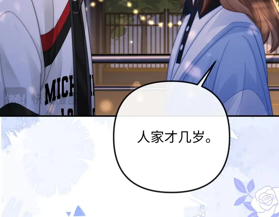 第31话 第60页