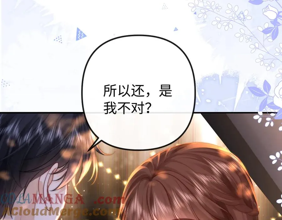 第31话 第61页