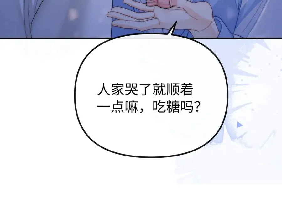 第31话 第63页