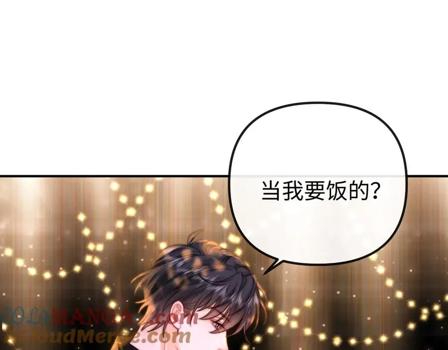 第31话 第64页