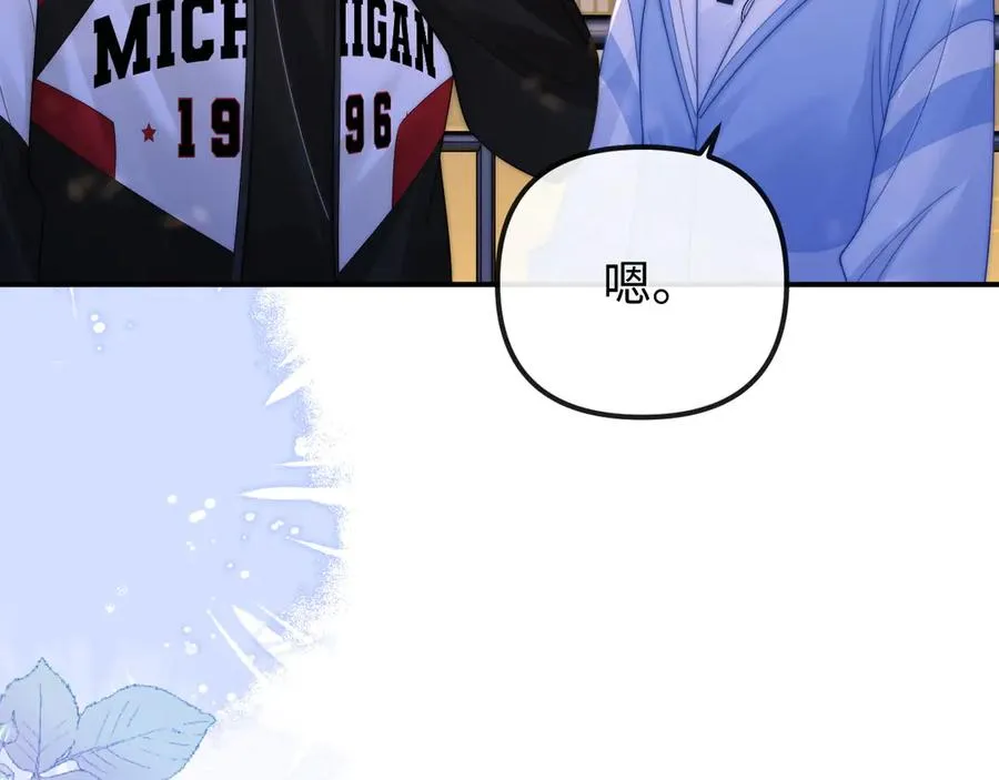第31话 第69页