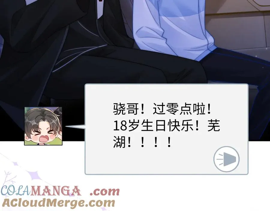 第31话 第73页