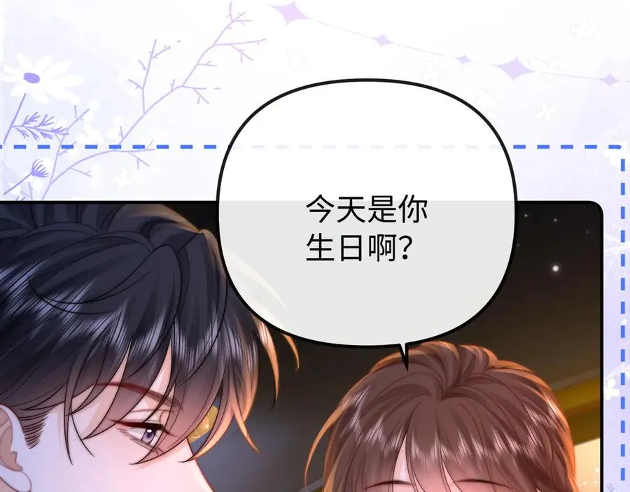 第31话 第74页