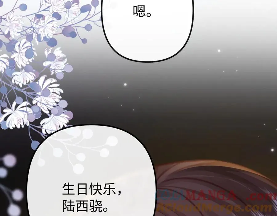 第31话 第76页