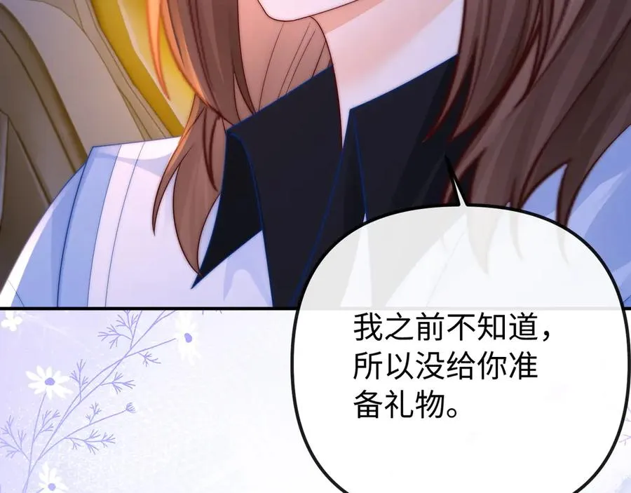 第31话 第78页