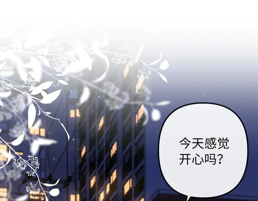第31话 第84页