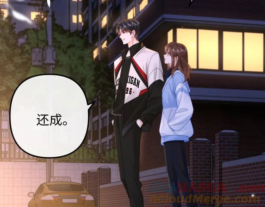 第31话 第85页