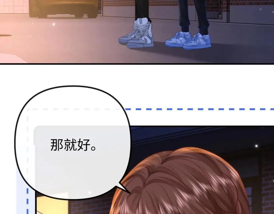 第31话 第86页
