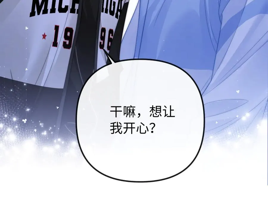 第31话 第90页