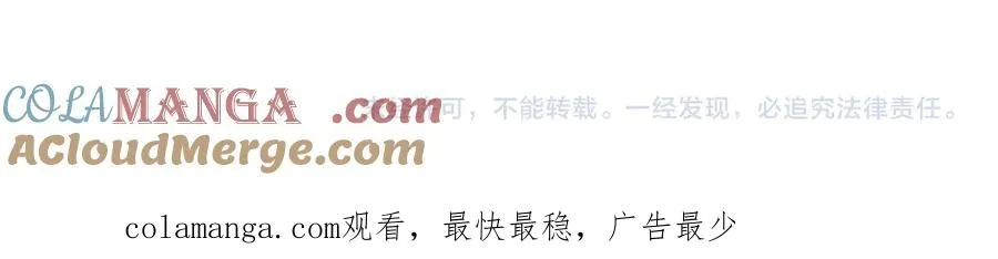 第31话 第91页