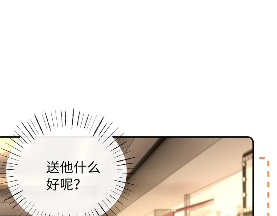 第32话 第5页