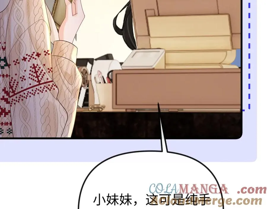 第32话 第22页