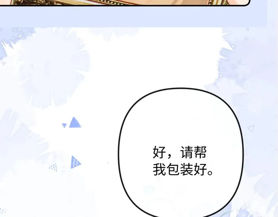 第32话 第26页