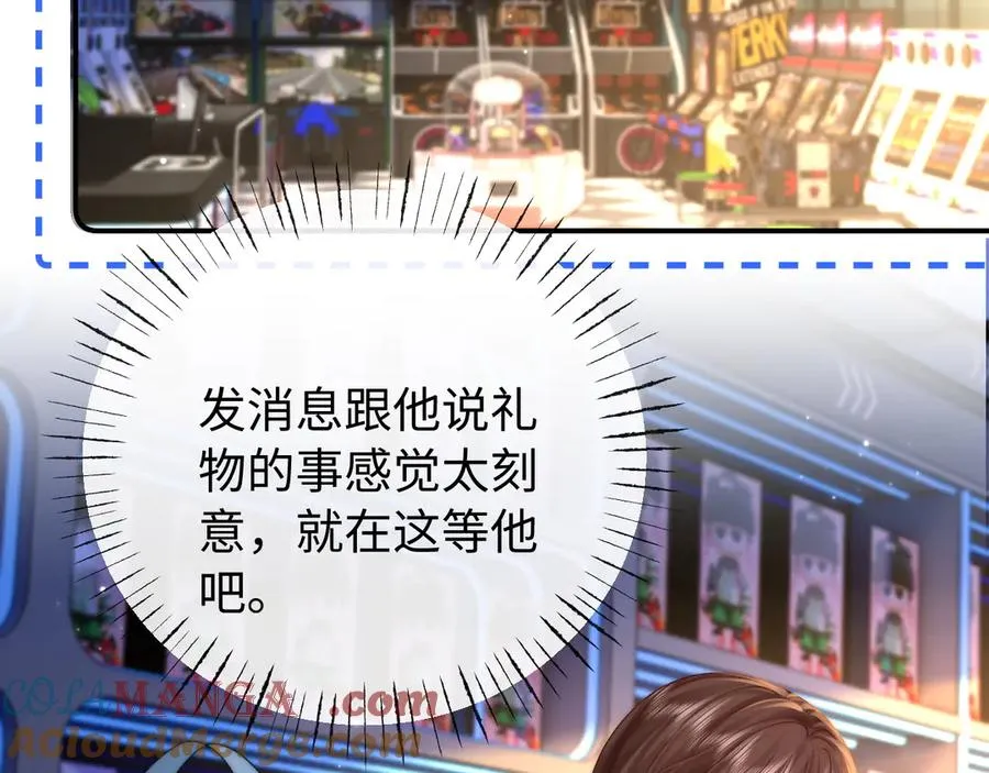 第32话 第28页