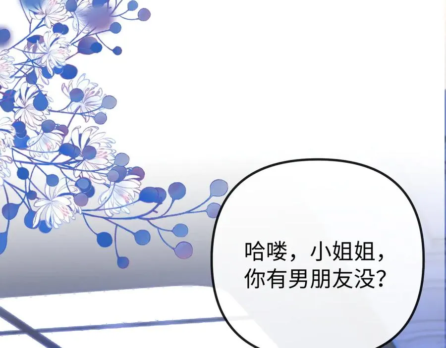 第32话 第30页