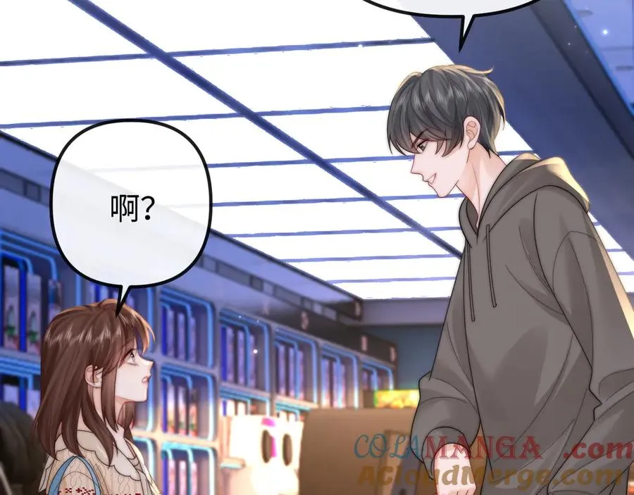 第32话 第31页
