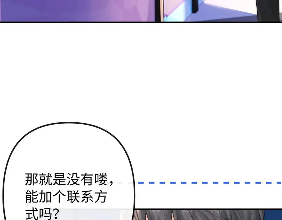 第32话 第33页