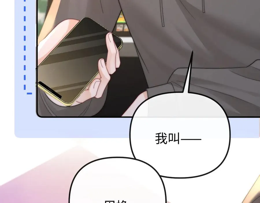 第32话 第35页