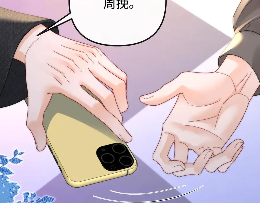 第32话 第36页