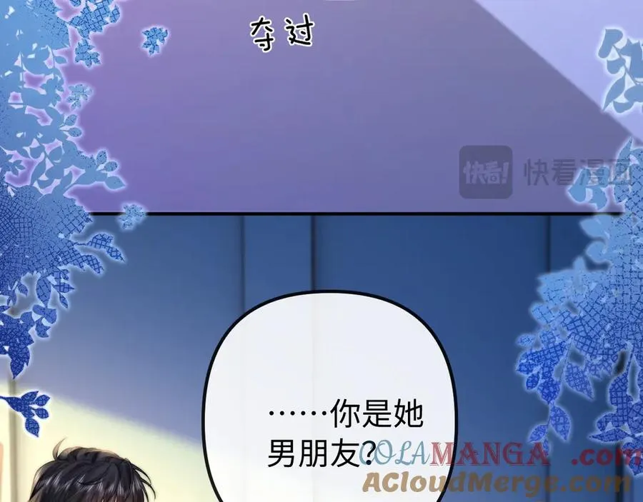 第32话 第37页